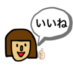 ボブガールのスタンプ