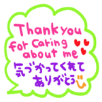 nenerinシンプル日常会話スタンプ851英語