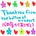 nenerinシンプル日常会話スタンプ839英語