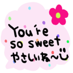 nenerinシンプル日常会話スタンプ857英語