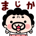 おやじママの毎日挨拶