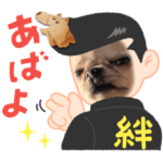 らぴのスタンプ2023年度最新版