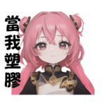 Natural wizard_20230411024828