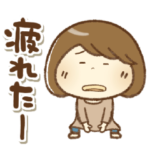 ママさんのあいさつ