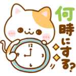 待ち合わせ♡にゃんこ