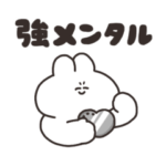 強メンタルのうさちゃん その５
