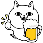 じろりねこ酒ビール好き