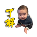 あらた文字入りスタンプ6