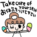 nenerinシンプル日常会話スタンプ870英語