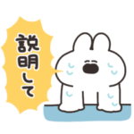 知りたがりうさちゃん　リメイク版