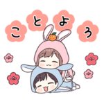 うごく！うさ耳ジャージちゃんのお正月Re