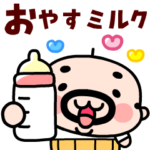 おやじ君の死語＆ダジャレ挨拶