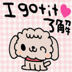 nenerinシンプル日常会話スタンプ879英語