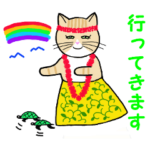 サラちゃんのフラダンス