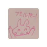 うさぎの兎咲恋（夏）