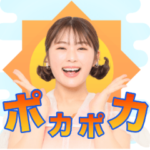 NMB48 TeamN
