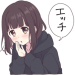 くるみちゃん。３