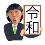 はるちゃんktnjmt