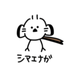 私はシマエナガが好きです1