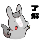 ゆるーくお馬さんスタンプ