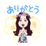 フラダンス女子⭐︎素敵な日常会話