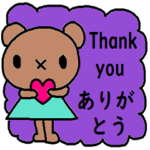 nenerinシンプル日常会話スタンプ903英語