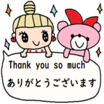 nenerinシンプル日常会話スタンプ889英語