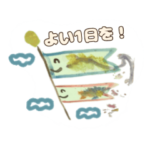 鯉のぼり、絵の具遊び