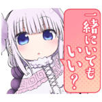 小林さんちのメイドラゴン カンナver