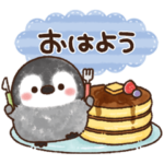 ふんわりペンちゃん