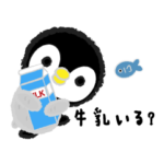 ふんわりペンちゃんの毎日使えるスタンプ