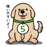 ゴールデンLIFE 5