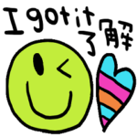 nenerinシンプル日常会話スタンプ901英語