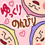 ゆる～いコビたん2