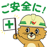 西松ビーバー１