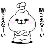 やる気のないうさぎ１００％