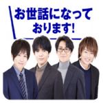 K4カンパニー THE MOVIE 公開記念スタンプ