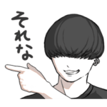 バンドマンの日常①アニメ