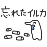 言い訳イルカ_03