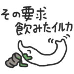 うざいイルカ_04