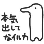 言い訳イルカ_01