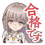 トワツガイ Vol.1