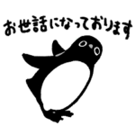 ゆるいいおたろ