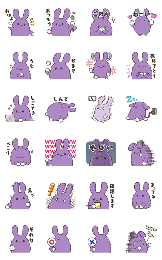 もりうさ