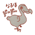 ダジャレプリティ動物園