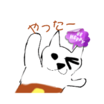 una10のスタンプ