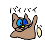 おもしろネコちゃん大集合！