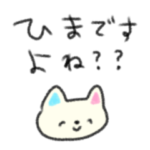 たのしそう（ゆる敬語）