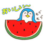 ありがとういっぱい～うたし夏スタンプ～