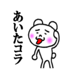 鹿児島弁じゃっど